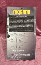 MOGAMI MOGAMI 3368 Guitar Cable 5M SS_2