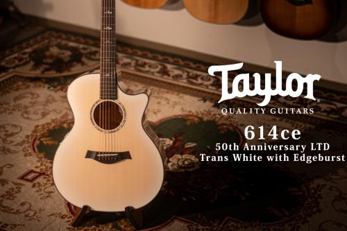 Taylor 【試奏動画有】50th Anniversary 614ce LTD Trans White with Edgeburst【Taylor公認 リペアマン在籍店】