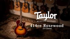 Taylor 【試奏動画有】414ce Rosewood V-Class【Taylor公認 リペアマン在籍店】