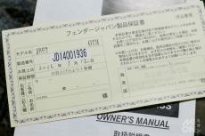 Fender Japan JB62 OTM 2014_10