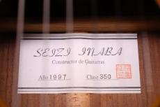Inaba Seiji [稲葉 征司] Clase 350 1997年製_10