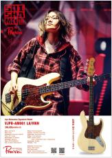 Provision SHISHAMO AYA MATSUOKA Signatuar Model VJPB-AM001 LA/VWH【松岡彩モデル】【ご予約承り中】