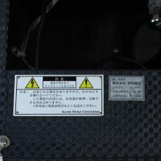 Ampeg R-12R Reverberocket_10