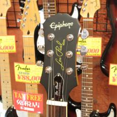 Epiphone Les Paul Standard Mahogany_2