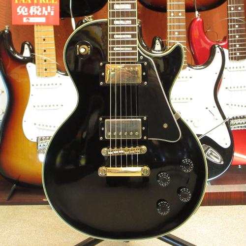 Epiphone Les Paul Custom