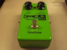 Guyatone PS-103 DRIVING BOX_3