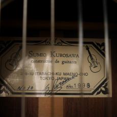 Kurosawa Sumio [黒澤澄雄] No.30_6