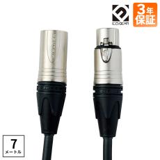 E.D.GEAR ECC7 マイクケーブル キャノン(XLR)-キャノン(XLR)7m メーカー3年保証