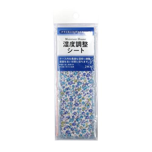 FESTI MOT-100S/PB1 ピンク / ブルー クラリネット用 バイオリン用 湿度調整シート