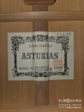 ASTURIAS 	アストリアス 1999年製 FLAMENCO CUSTOM C フラメンコカスタムC 杉・シープレス【日本総本店2F 在庫品】_4