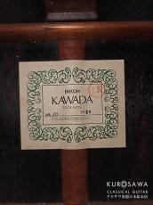 川田一高 Kawada Ikkou 1980年製 No.20 松・ローズウッド【日本総本店2F 在庫品】_4