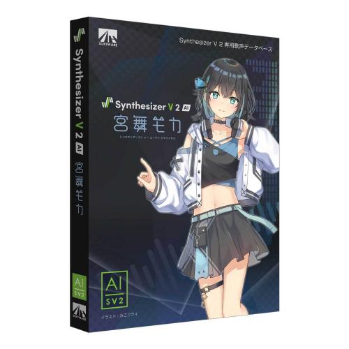 AH-Software Synthesizer V 2 AI 宮舞モカ (CV:峯田茉優) 歌声データベースSAHS-50383