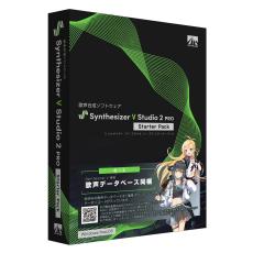 AH-Software Synthesizer V Studio 2 Pro スターターパック [好きなキャラをひとり選べる] 歌声合成ソフトウェア エディ