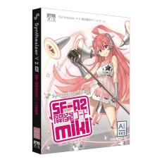 AH-Software Synthesizer V 2 AI miki (CV:フルカワミキ) 歌声データベースSAHS-50317