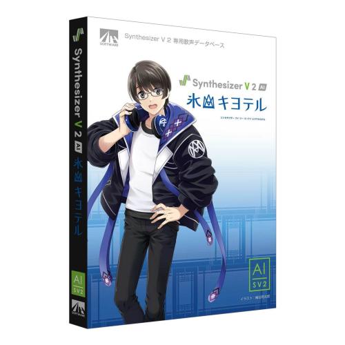 AH-Software Synthesizer V 2 AI 氷山キヨテル (歌手:比山貴咏史) 歌声データベースSAHS-50313