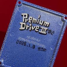 マキノ工房 Premium Drive III "S/N #2"_7