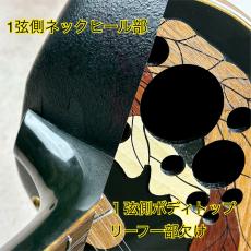 Ovation 1538-5 12弦 【委託品】_10