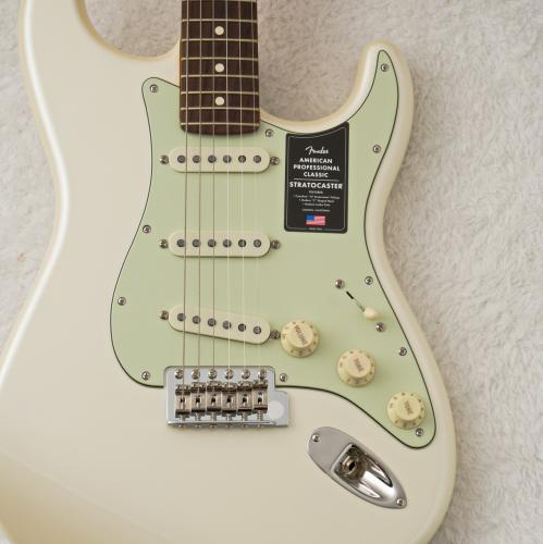Fender LTD AMERICAN PROFESSIONAL CLASSIC STRATOCASTER Olympic Pearl 【ギグバッグプレゼント】【3.39kg】