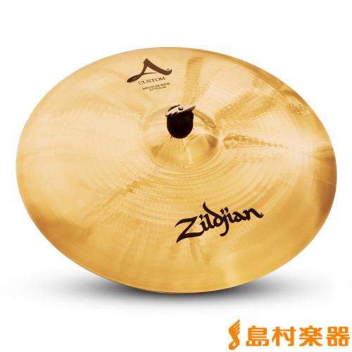Zildjian A Custom 20インチ ミディアムライドシンバル
