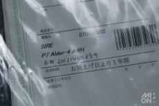 Sire P7 Alder 4st 2nd Generation Antique White 2021_10
