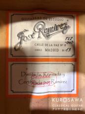 Jose Ramirez [ホセ・ラミレス] 2013年製 Estudio FL LINE Model:FL2 フラメンコ 白【日本総本店2F 在庫品】_10