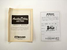 Maxon AD-900_17