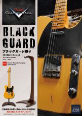 Fender Custom Shop ~Winter NAMM Show LIMITED EDITION #127~ 1951 Nocaster Journeyman Relic -Nocaster Blonde-_10