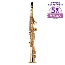 YAMAHA YSS-475 ソプラノサックスYSS475