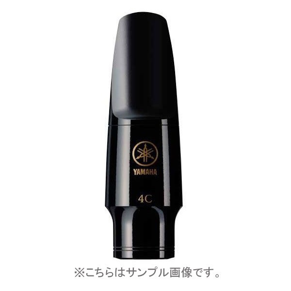 YAMAHA 4C マウスピース テナーサックス用 スタンダードシリーズ