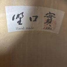 野口 實 SA_11