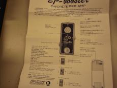 XOTiC EP-booster_8