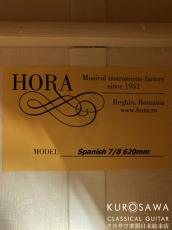 HORA オラ Spanish 7/8 松・メイプル ショートスケール 620mm【日本総本店2F 在庫品】_8