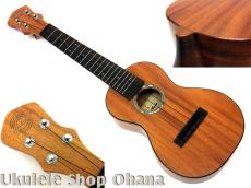 Cotan Made [CM-200] ソプラノハーフロングネック フィジーマホガニー(表裏1P) RS-150