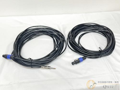 True Dyna スピーカーケーブル 20M 2本セット [OMR15]【箕面店在庫】