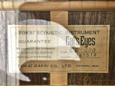 Cat's Eyes Cat's Eyes CE-400 【返品OK】[RMR08]【箕面店在庫】_9