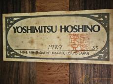 YOSHIMITSU HOSHINO 1989 SS 【返品OK】[QMR74]【箕面店在庫】_8