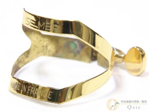 H. Selmer GL バリトンサックス用リガチャー [QMM28]【神戸店在庫】