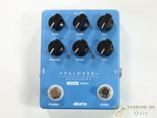 dzuma メタルしかできない [PM300]【神戸店在庫】_7
