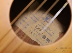 K.Yairi 音来 2005年製 【返品OK】[OM793]【神戸店在庫】_10