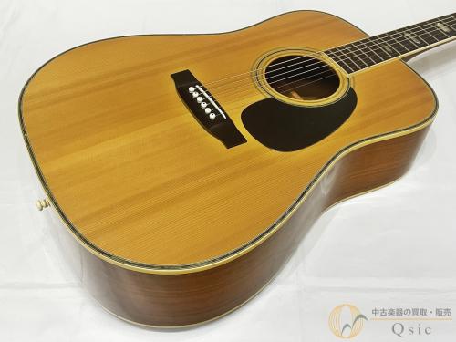 Morales M250 【返品OK】[OMR97]【箕面店在庫】