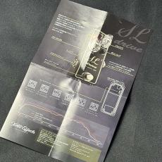 XOTiC SL Drive_7