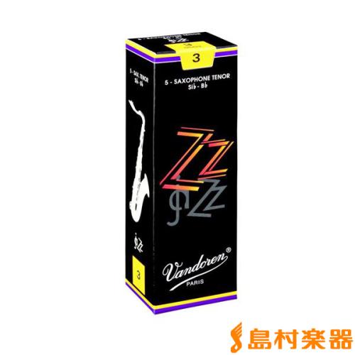 VANDOREN ZZ(ズィーズィー) 【硬さ:3】 サックスリード テナーサックス用