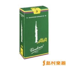 VANDOREN JAVA 【硬さ:3】【緑JAVA】 サックスリード ソプラノサックス用