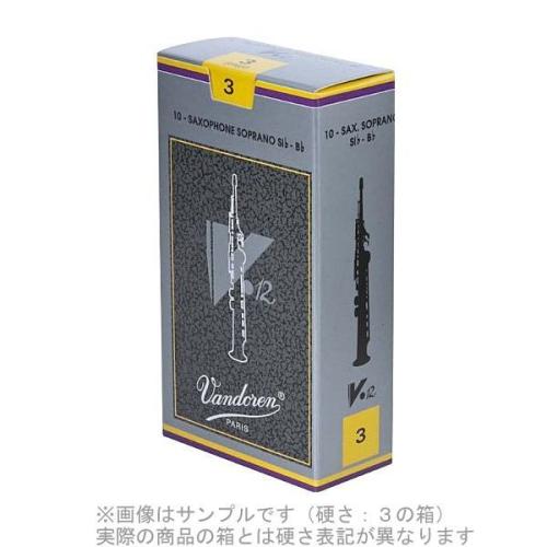 VANDOREN V12 【硬さ:2・1/2】【銀箱】 サックスリード ソプラノサックス用