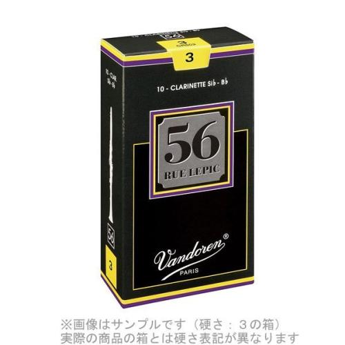 VANDOREN ルピック56 【硬さ:3・1/2】 リード B♭クラリネット用