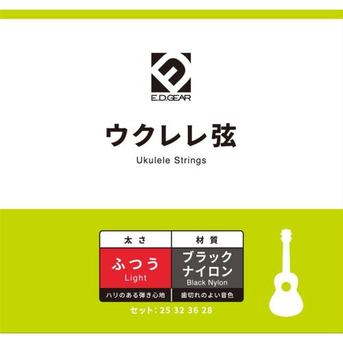 E.D.GEAR EUKS10 ウクレレ弦セット