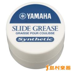 YAMAHA SG4 スライドグリス