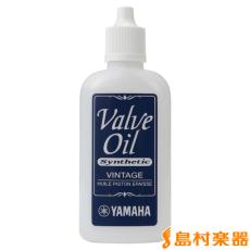 YAMAHA VOV3 バルブオイル 【ヴィンテージ】