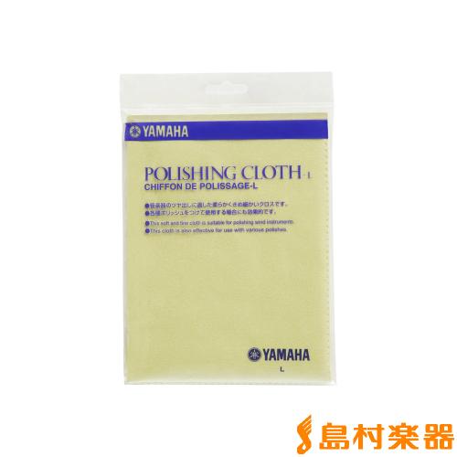 YAMAHA PCL3 ポリシングクロスL