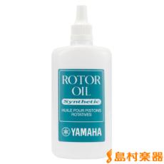 YAMAHA RO4 ローターオイル